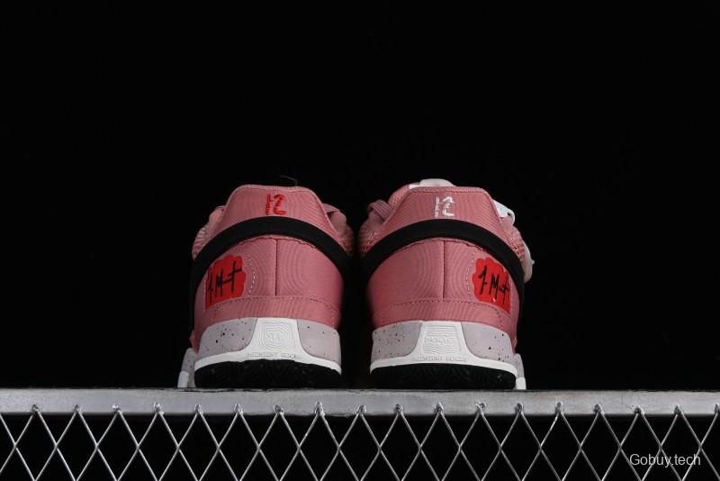 Nike Ja 1 "Day One" Basketball Shoes with Zoom Cushioning and Low-Top Design - FV1288-600