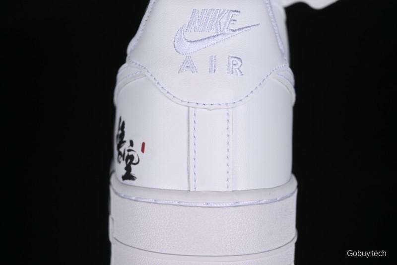 Nike Air Force 1 '07 Low "Sun" Black Myth Wukong Themed Casual Sneakers - CW2288-111