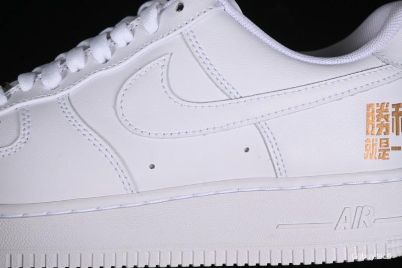 Nike Air Force 1 '07 Low Casual Sneakers with Full-Length Air Cushion - CH8065-001