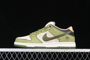 Nike Yuto Horigome x SB Dunk Low Pro 2.0 Casual Skate Shoes with Speckled Design - HF8022-300
